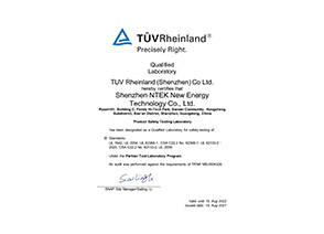 TUV SUD-WTL证书