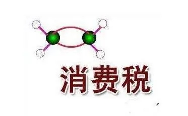 征收电池消费税凸显行业立法缺位