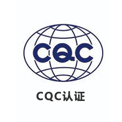 CQC.png